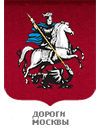 Портал "Дороги Москвы"